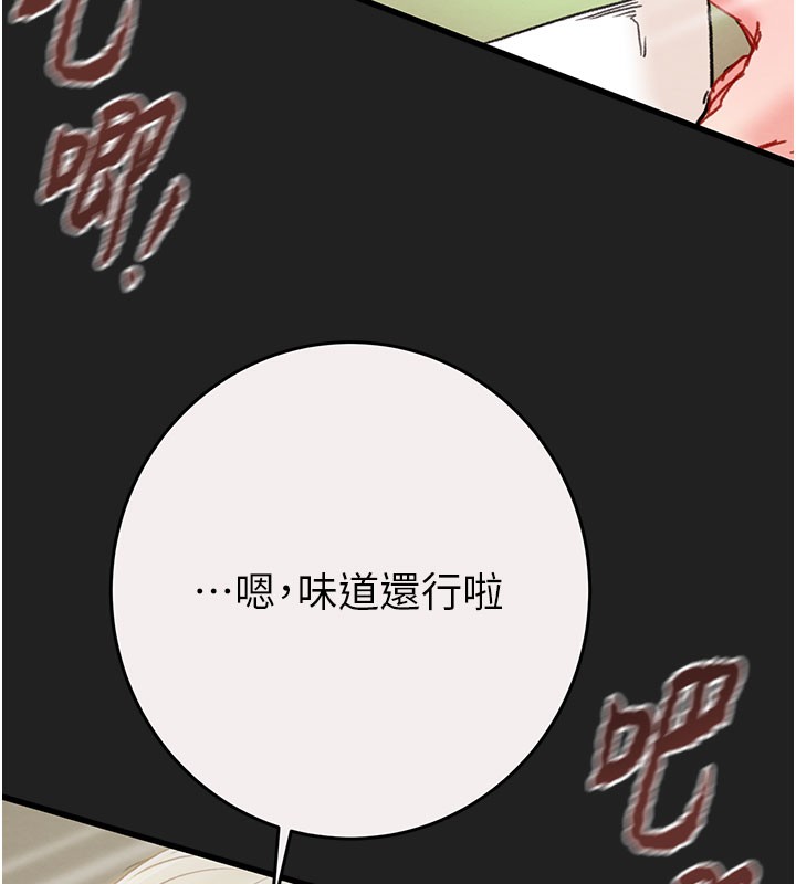 157P - 掠夺行动