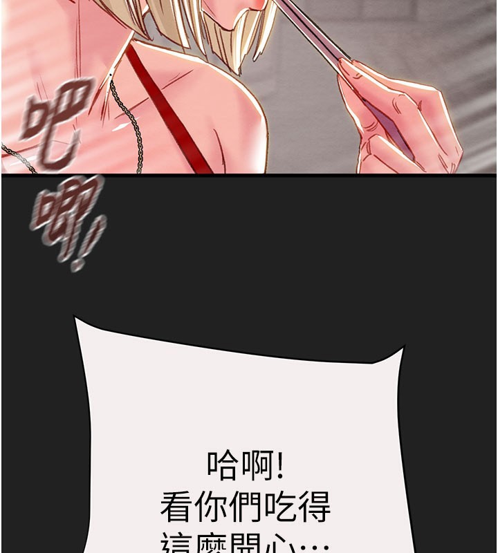 159P - 掠夺行动