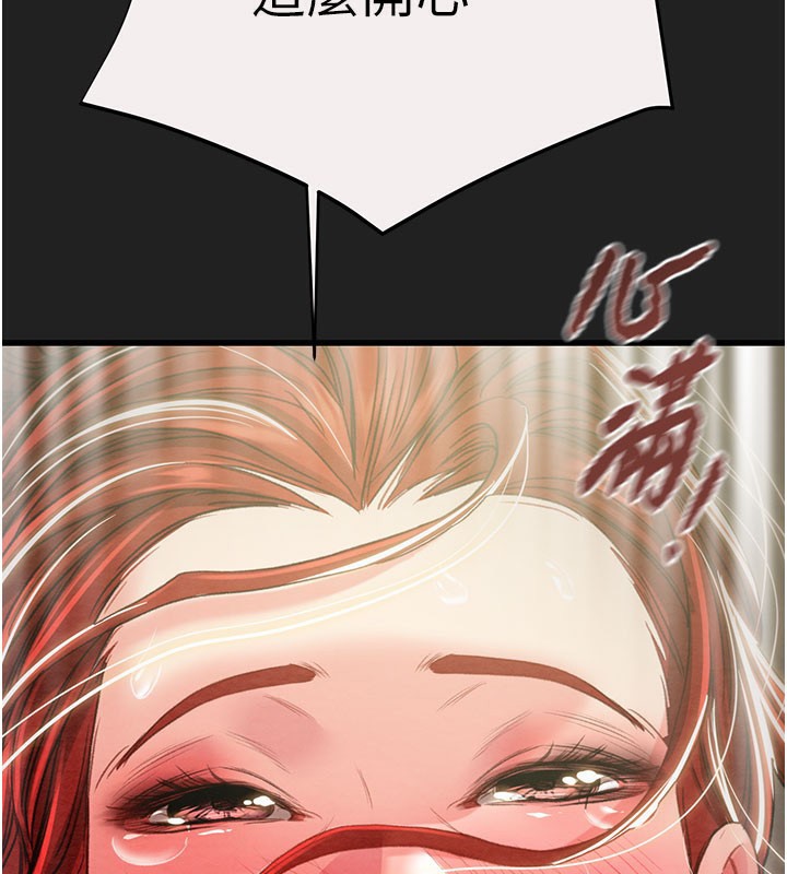 160P - 掠夺行动