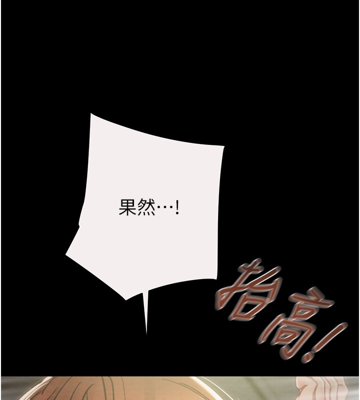 170P - 掠夺行动