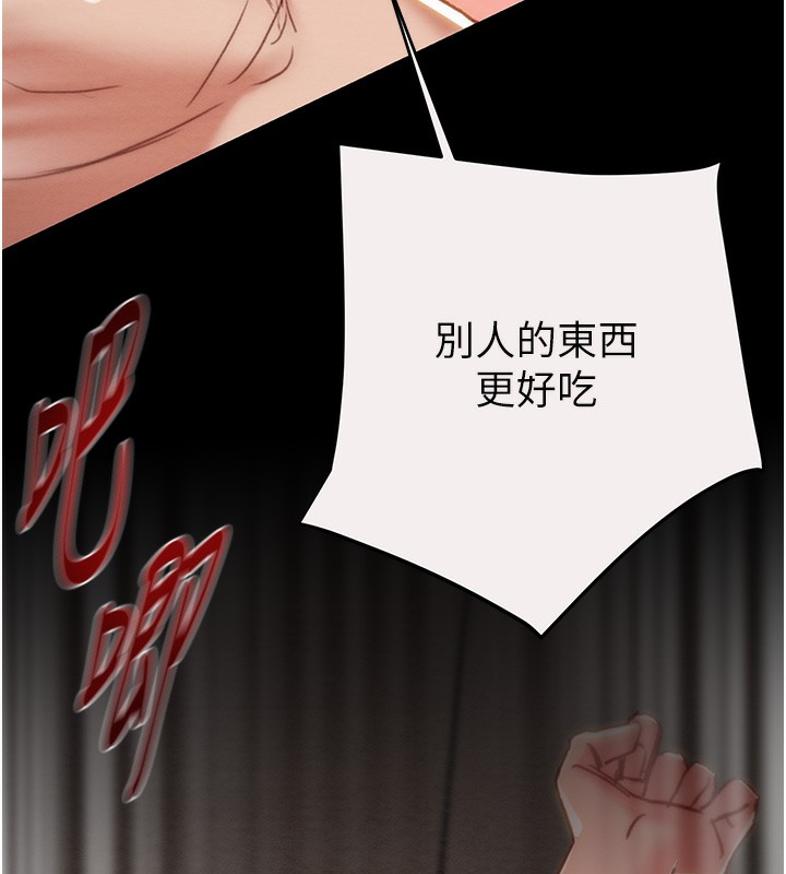 172P - 掠夺行动