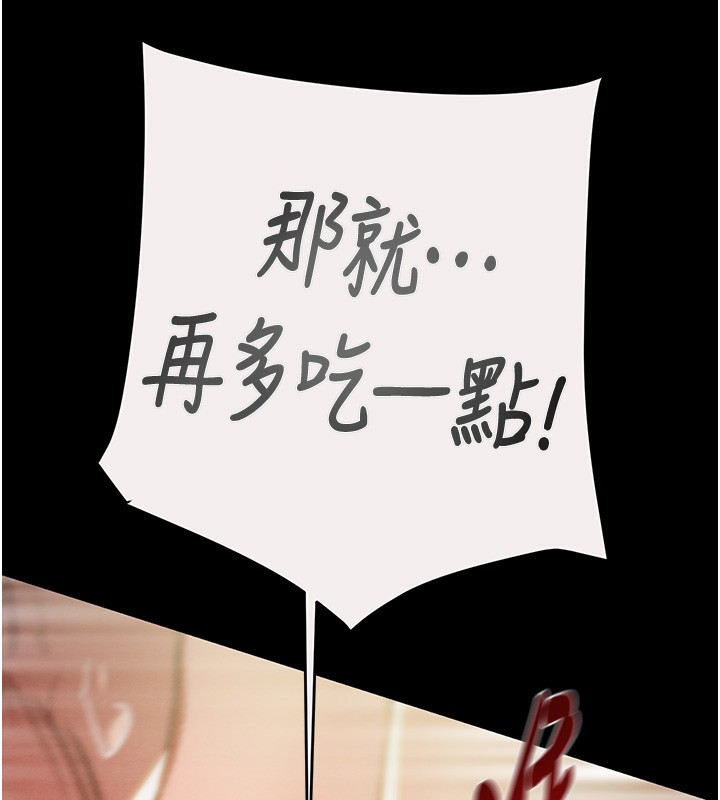 178P - 掠夺行动