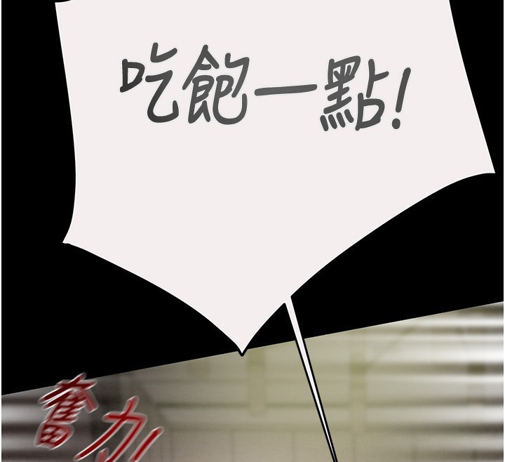 181P - 掠夺行动