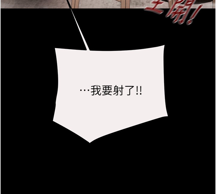 183P - 掠夺行动