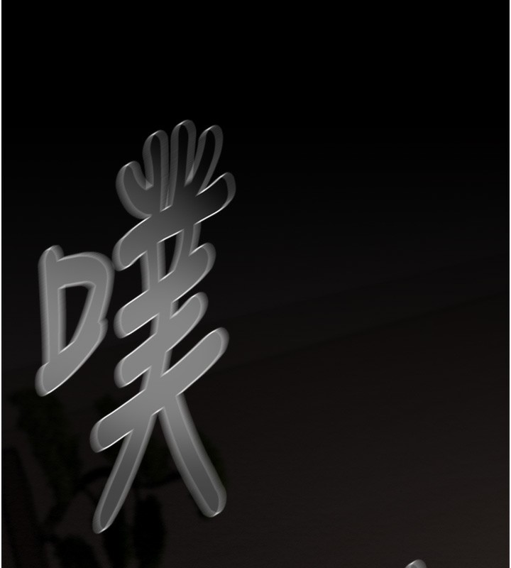 184P - 掠夺行动