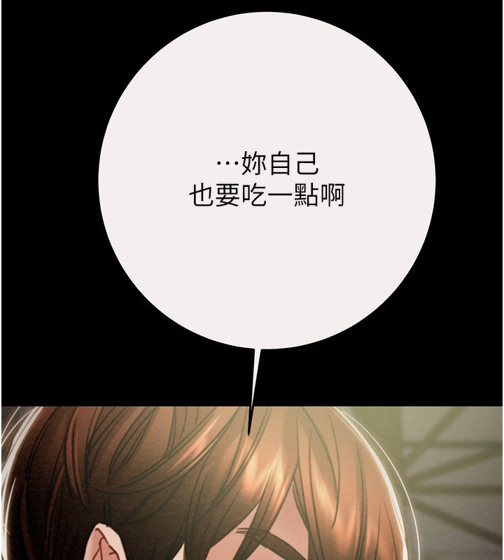 192P - 掠夺行动