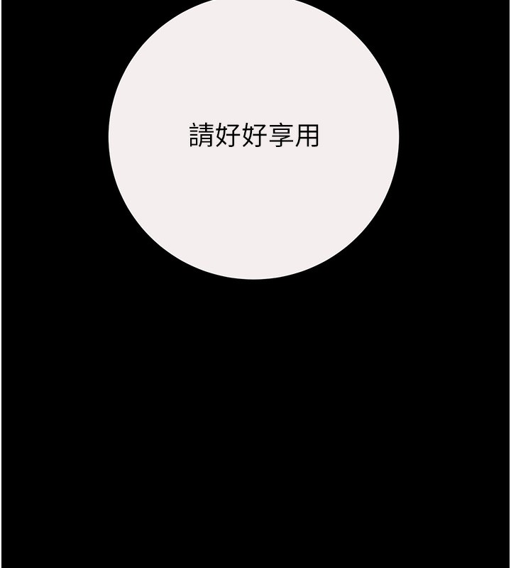 194P - 掠夺行动