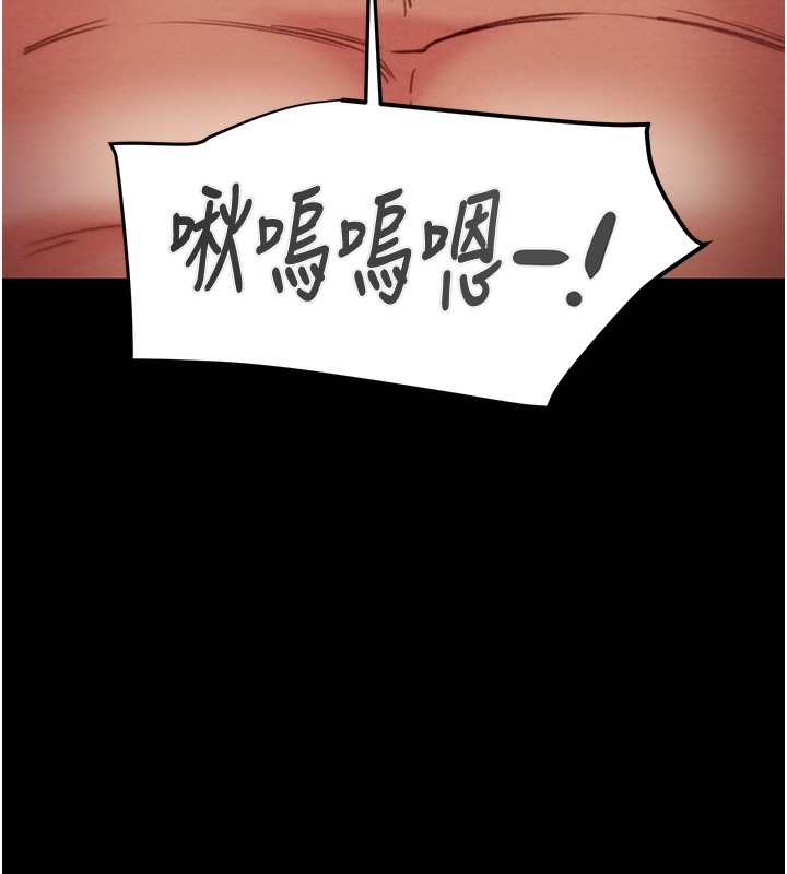 197P - 掠夺行动