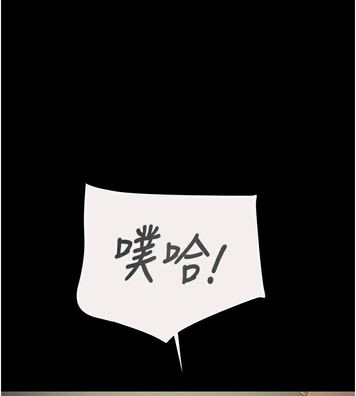 199P - 掠夺行动
