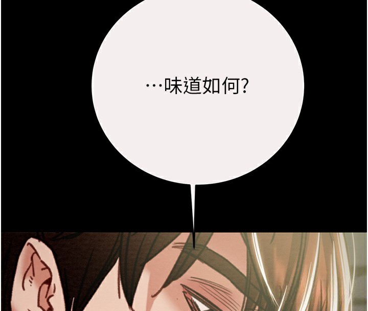202P - 掠夺行动