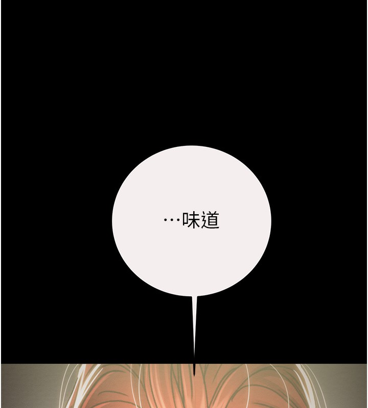 204P - 掠夺行动
