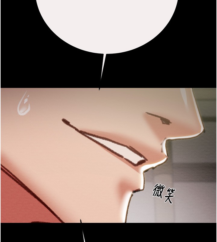 208P - 掠夺行动