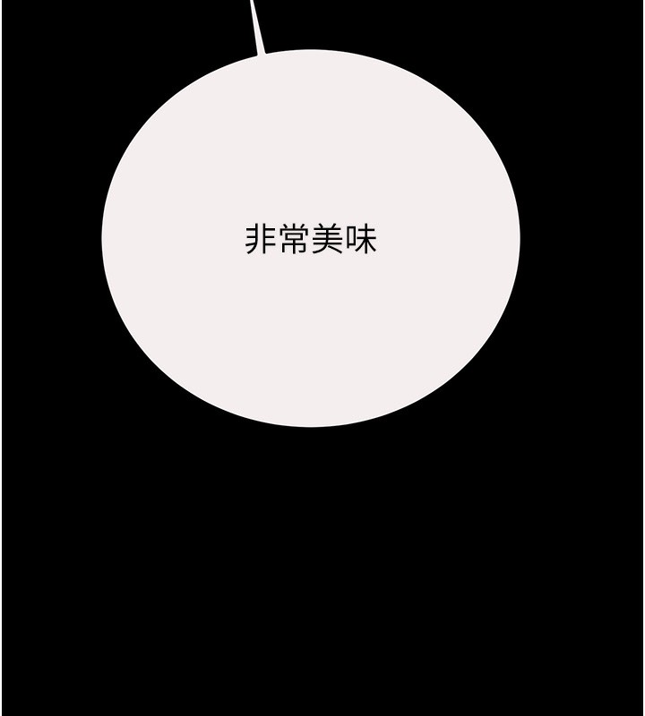 209P - 掠夺行动