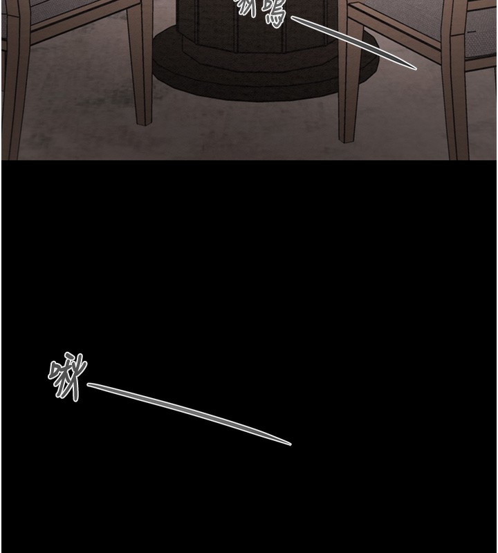 212P - 掠夺行动