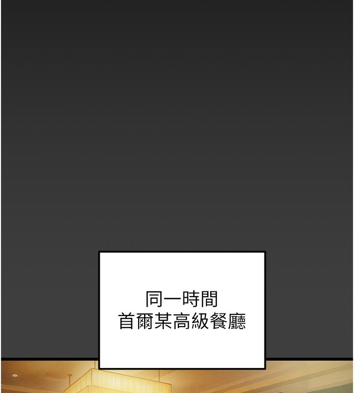 215P - 掠夺行动