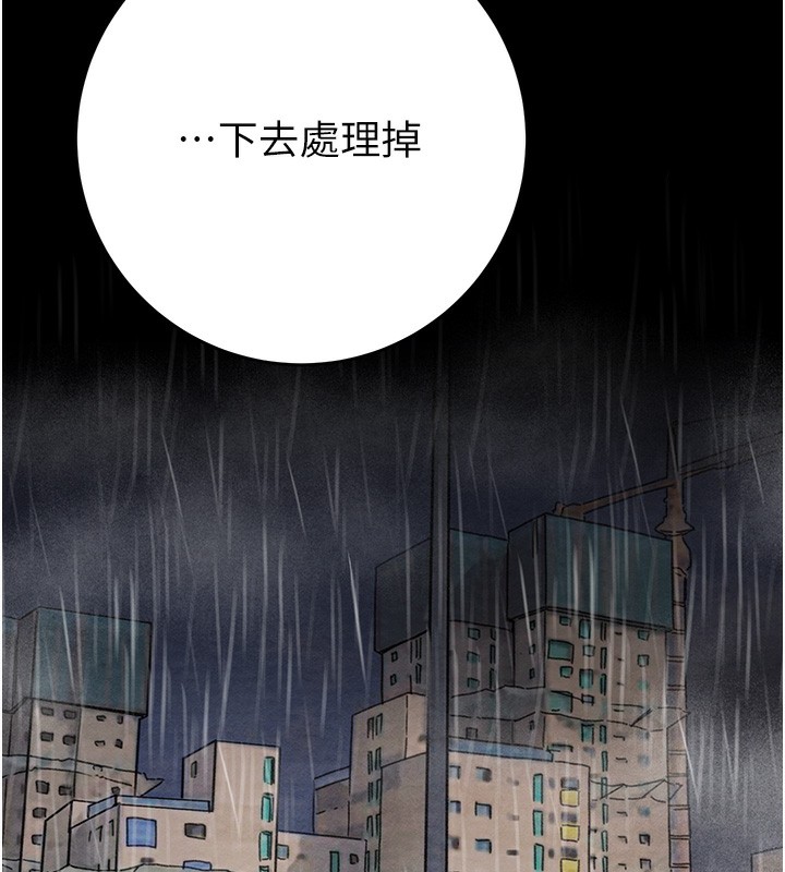222P - 掠夺行动