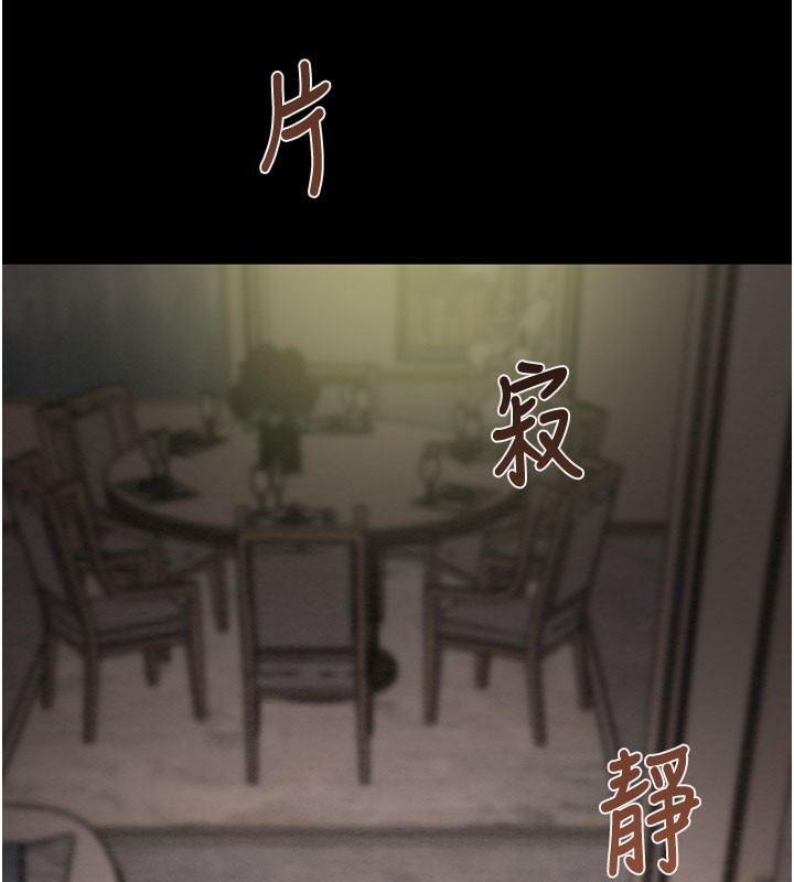 22P - 掠夺行动