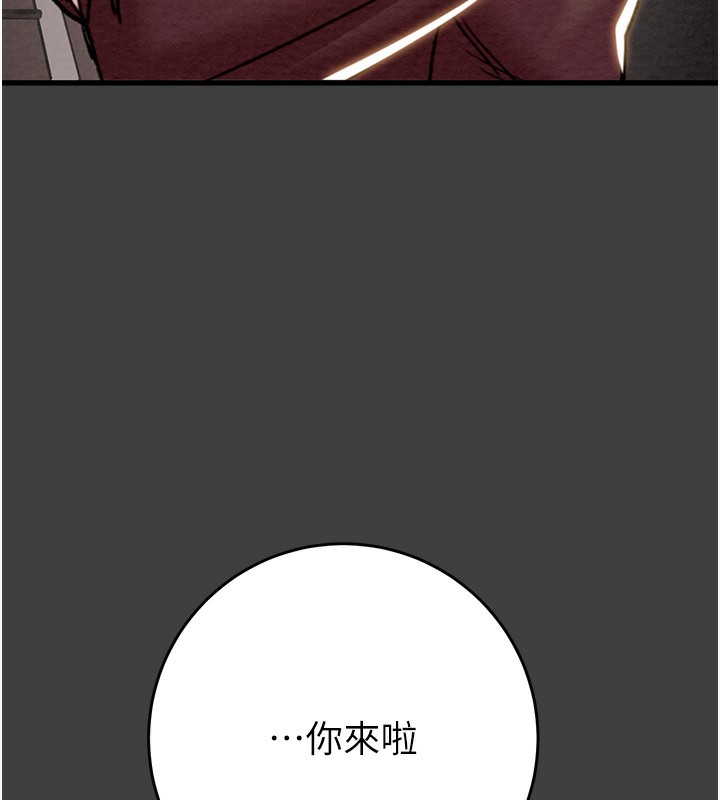 236P - 掠夺行动