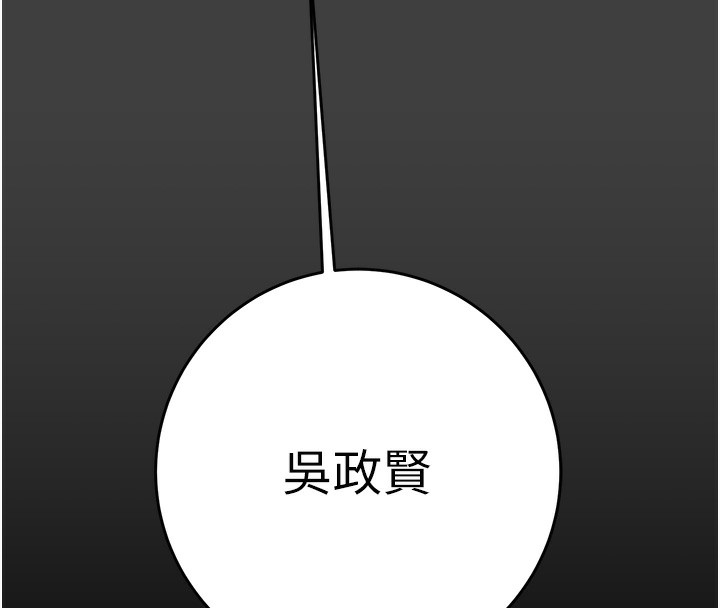 239P - 掠夺行动