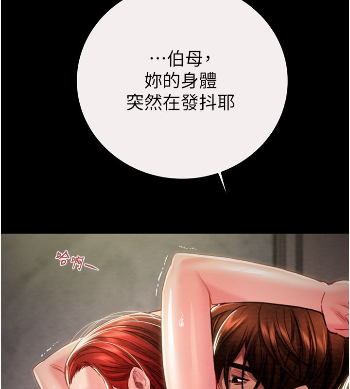 26P - 掠夺行动