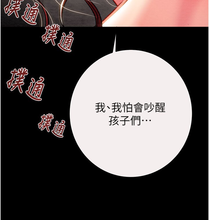 30P - 掠夺行动