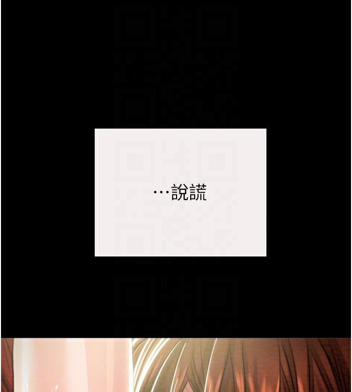 31P - 掠夺行动