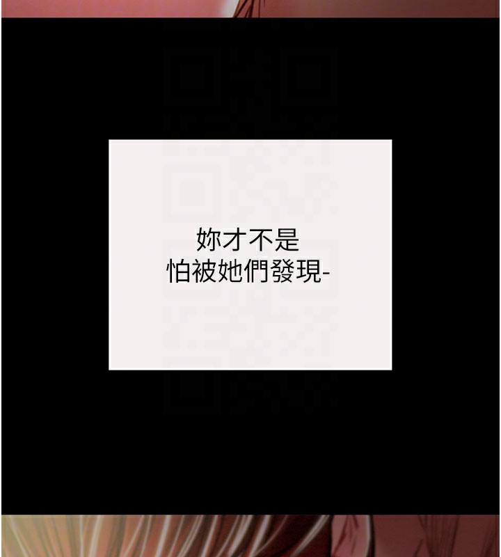 33P - 掠夺行动