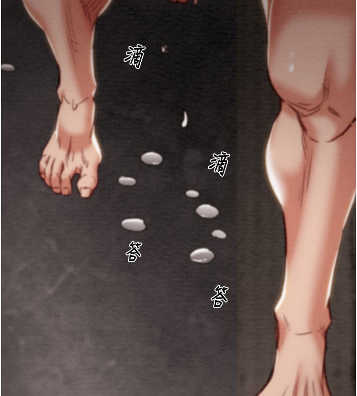 36P - 掠夺行动