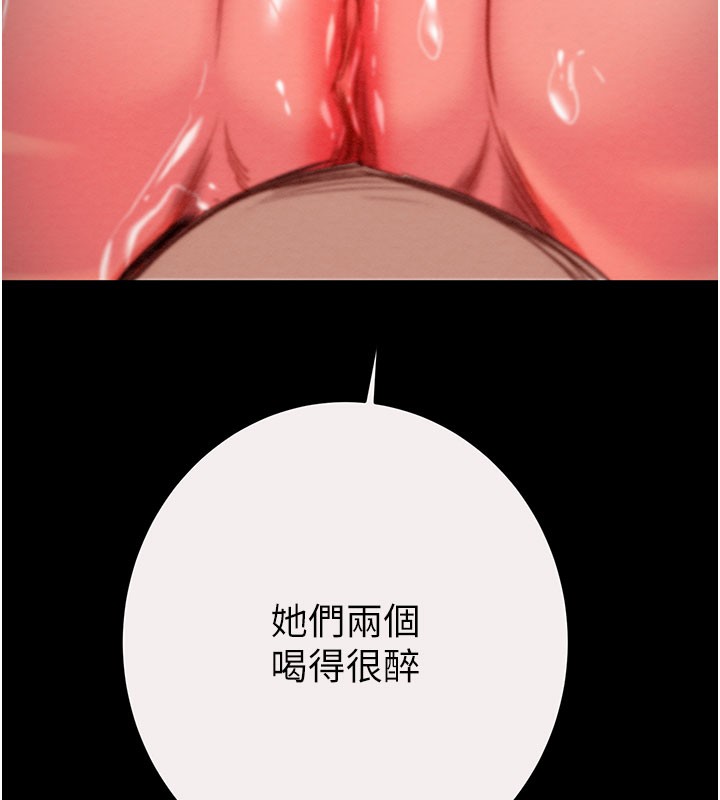 41P - 掠夺行动