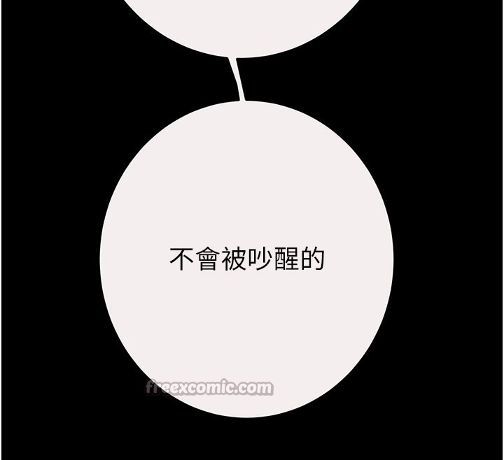 42P - 掠夺行动