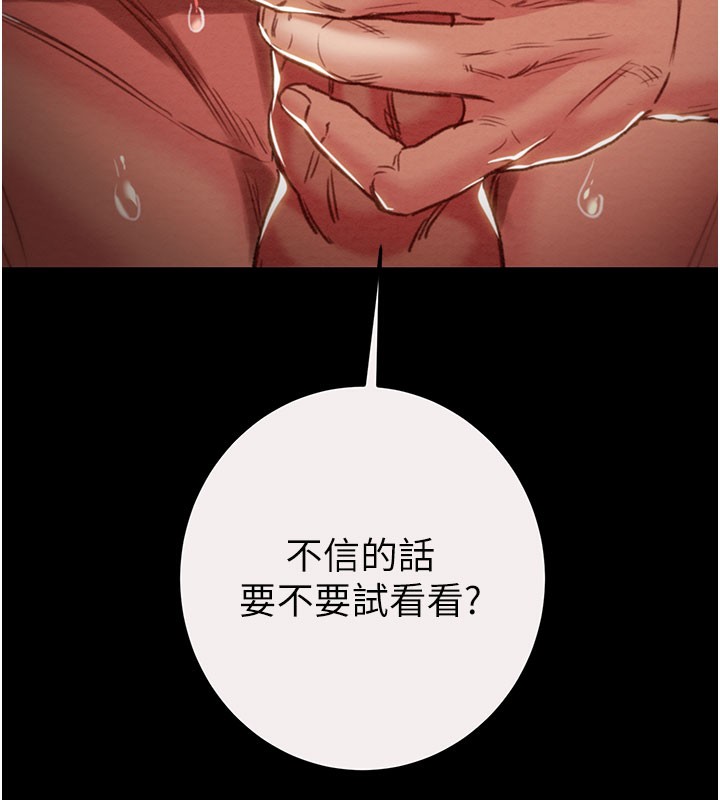 44P - 掠夺行动