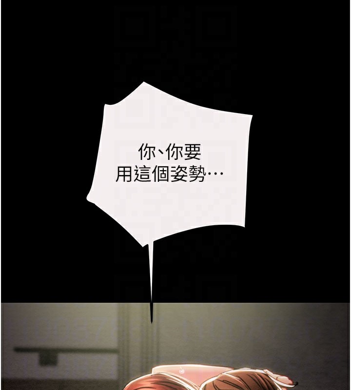 46P - 掠夺行动
