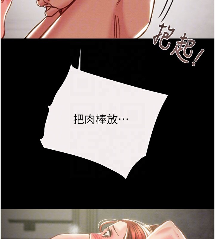 48P - 掠夺行动