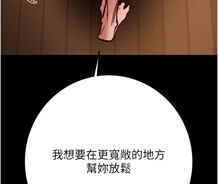 4P - 掠夺行动