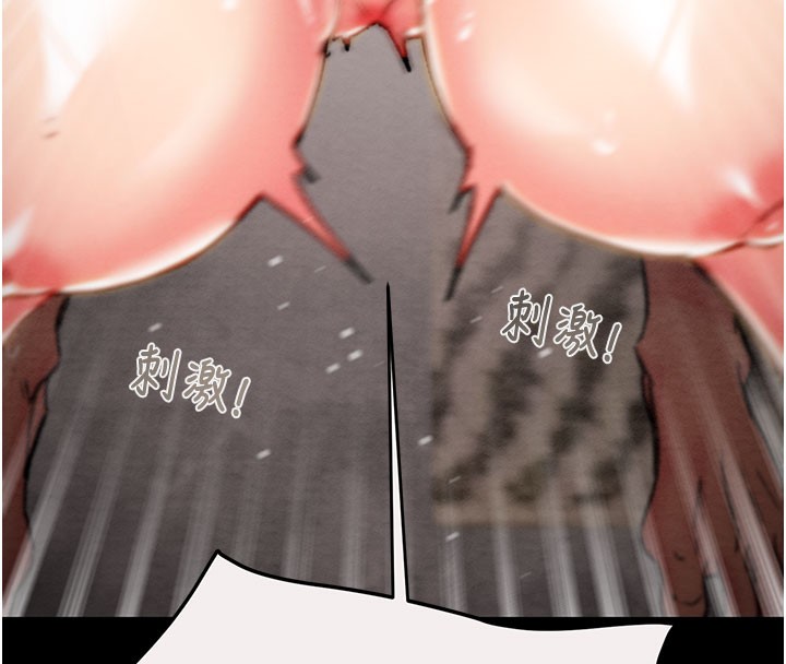 53P - 掠夺行动