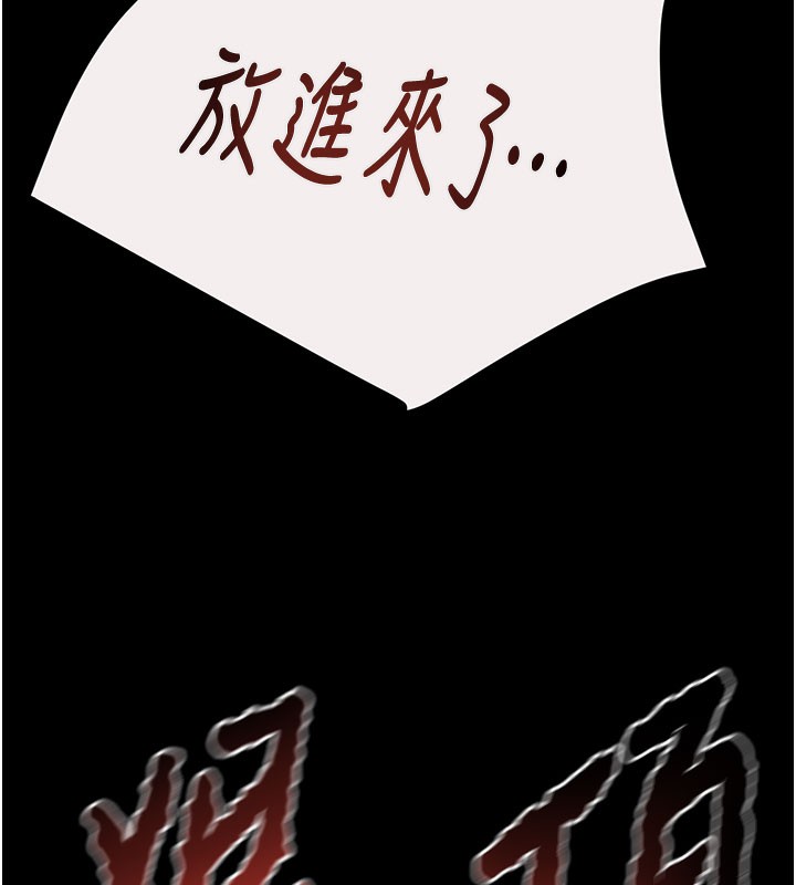 54P - 掠夺行动
