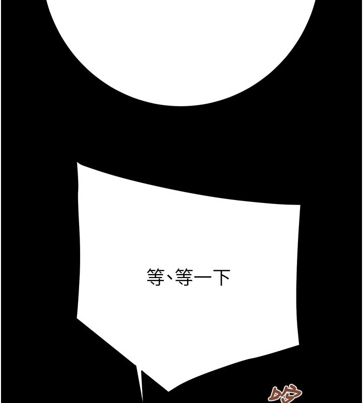 5P - 掠夺行动