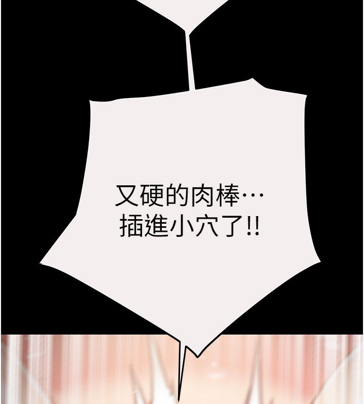 58P - 掠夺行动