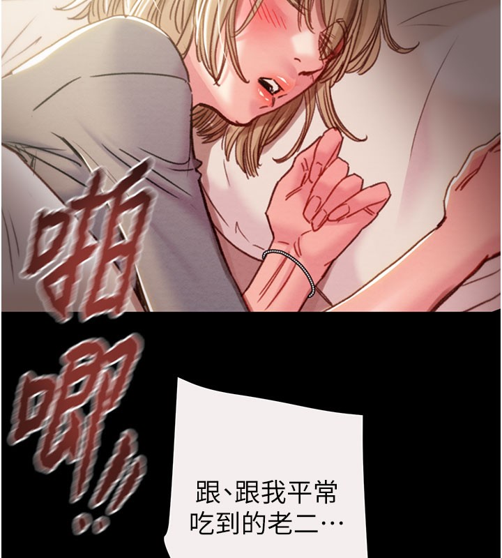 65P - 掠夺行动