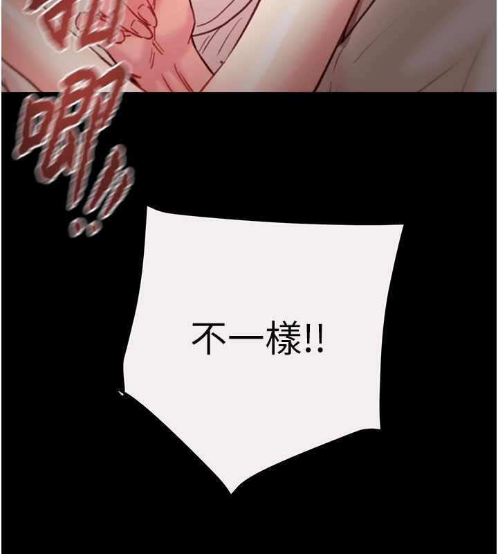 67P - 掠夺行动