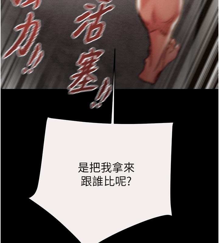 71P - 掠夺行动