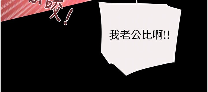 79P - 掠夺行动