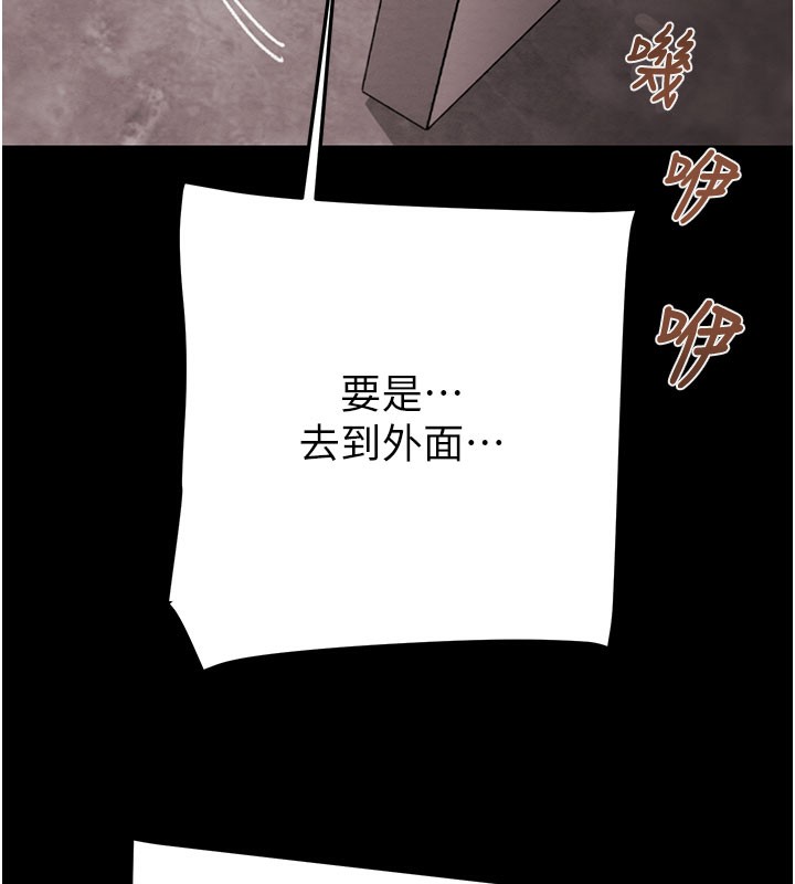 7P - 掠夺行动