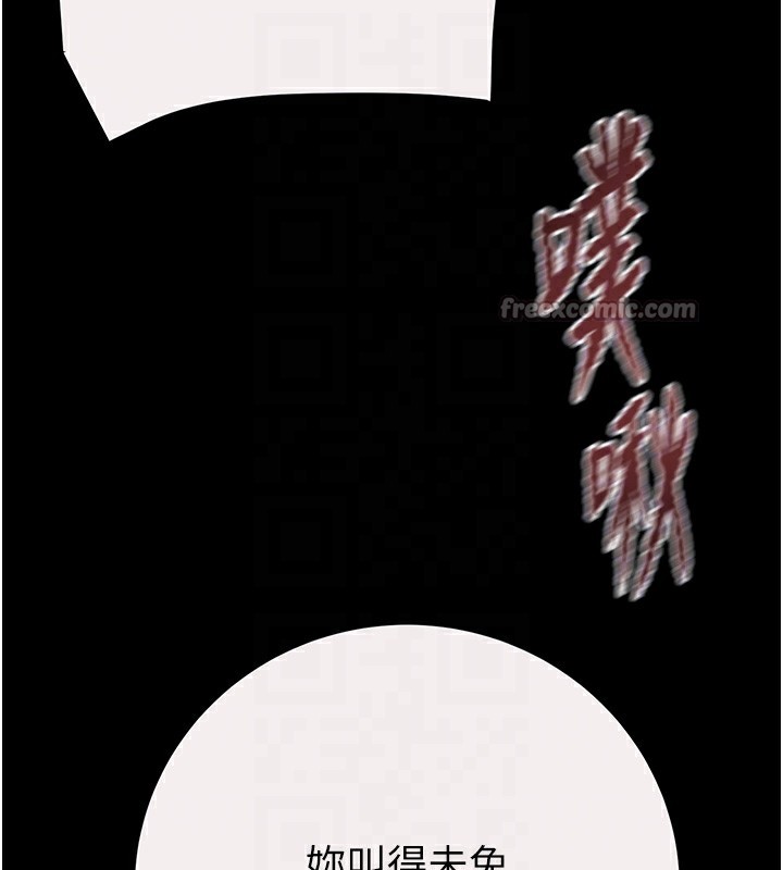 84P - 掠夺行动