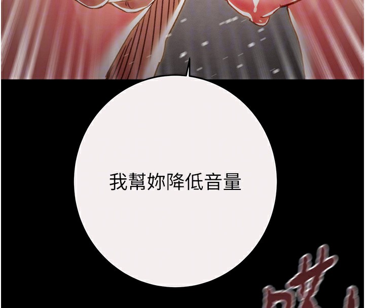 87P - 掠夺行动