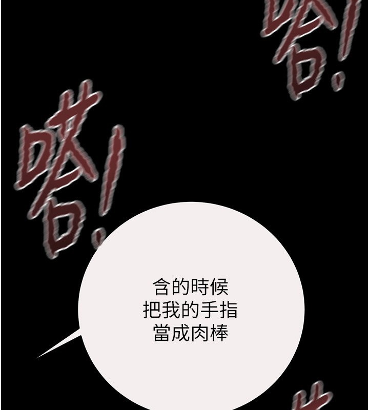 88P - 掠夺行动