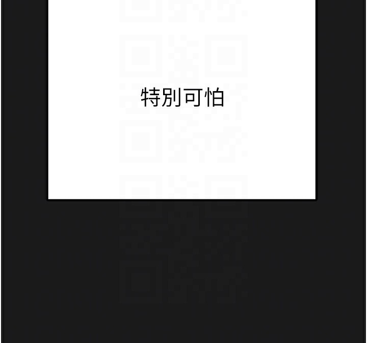 102P - 掠夺行动