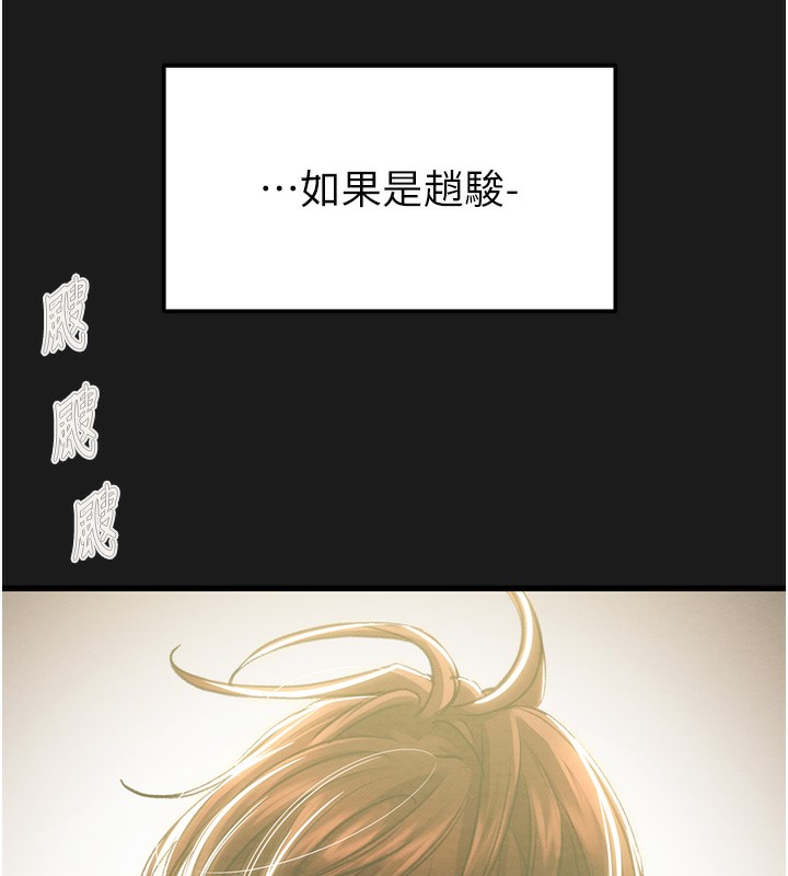 105P - 掠夺行动