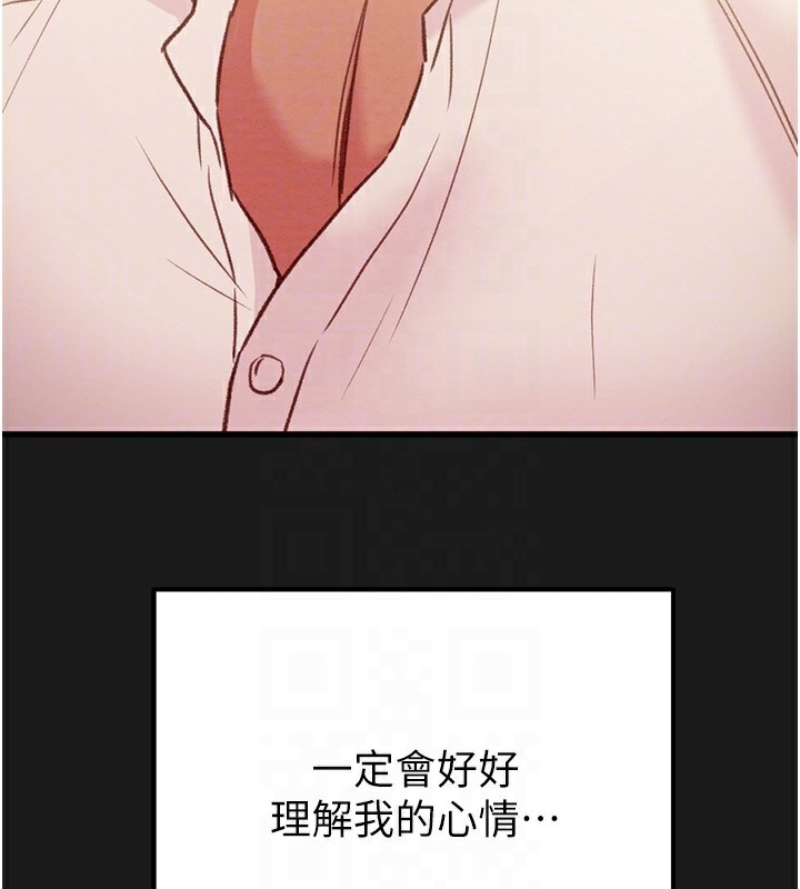 107P - 掠夺行动