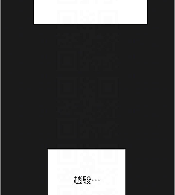 108P - 掠夺行动